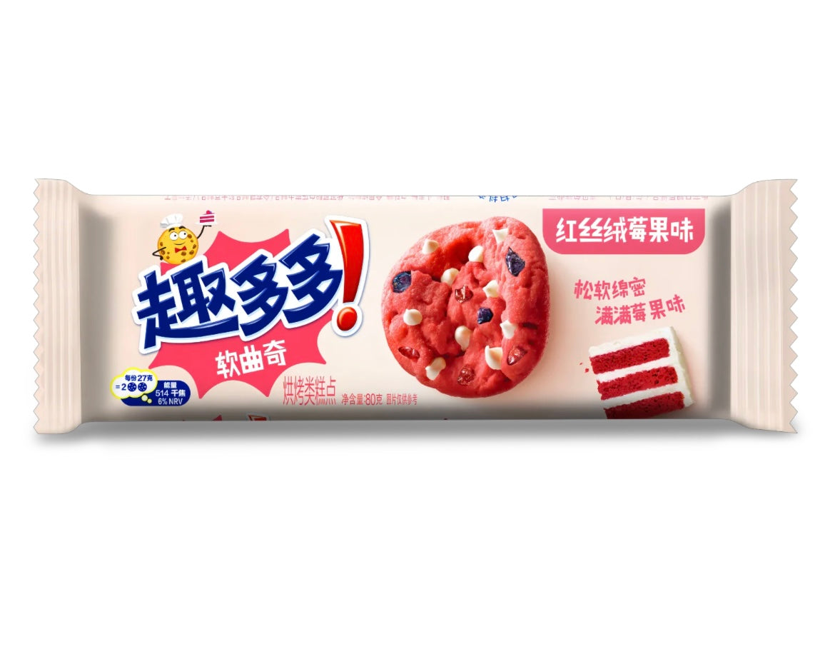 Chips Ahoy Red Velvet Berry (24 x 80g) (China)